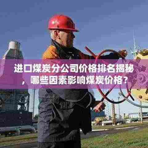 改弦更张 第3页