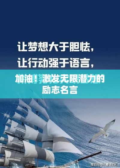 事必躬亲 第3页