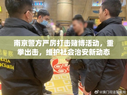 富贵利达 第3页