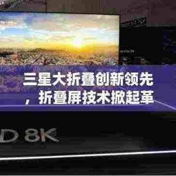 竭尽全力 第3页