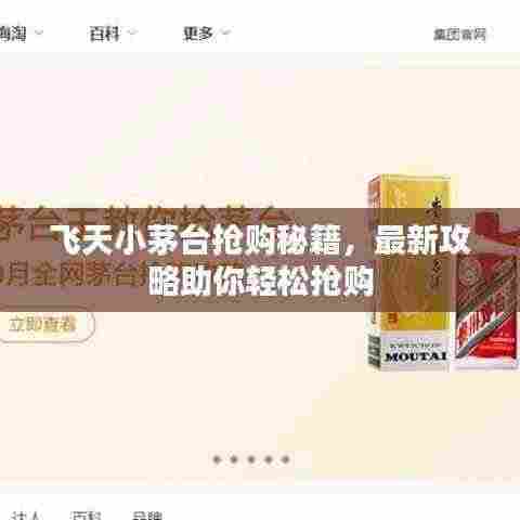 津津有味 第4页