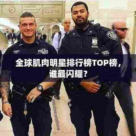 玉树临风 第4页