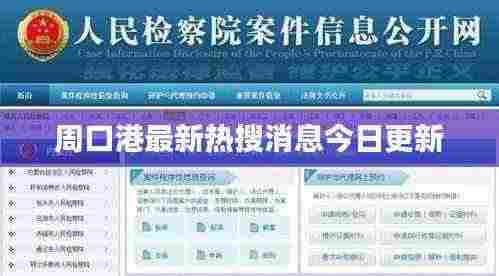 富贵不能淫 第3页