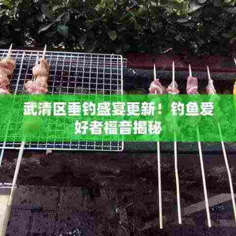 笃学好古 第3页