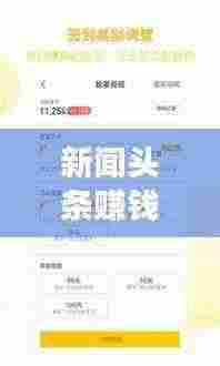 早生贵子 第3页