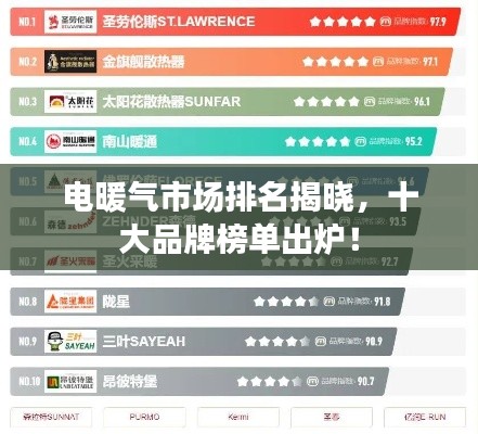 鸟吏鳖官 第3页