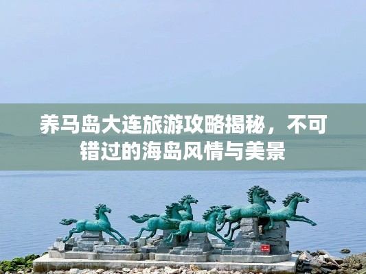 善始善终 第3页