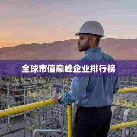 张敞画眉 第3页