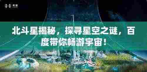 炙手可热 第3页