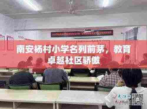 一丝不苟 第3页