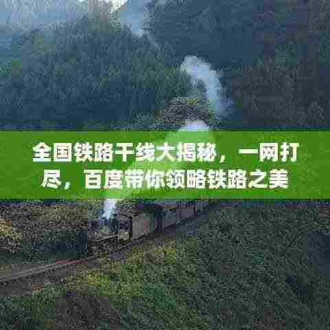 花容月貌 第4页