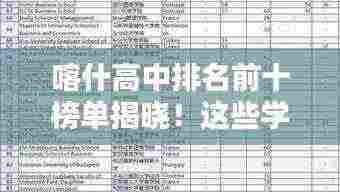 展翅欲飞 第4页