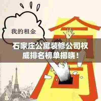 贵农贱商 第4页