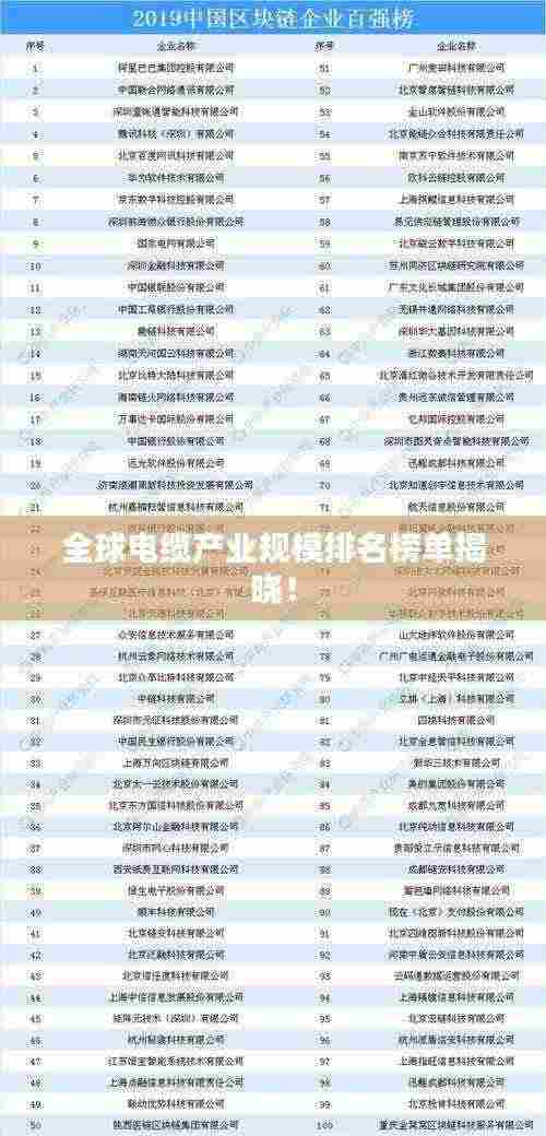 剑拔弩张 第3页