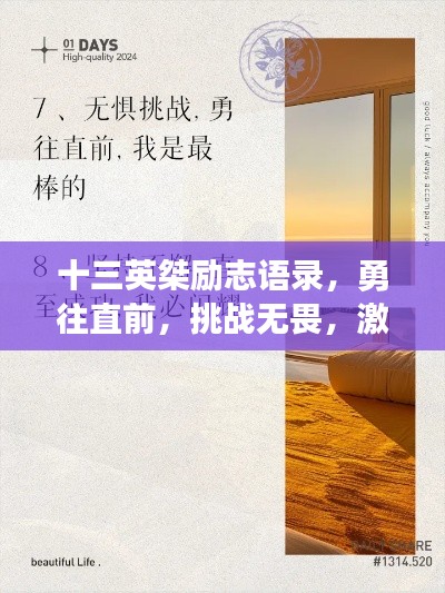 寒蝉僵鸟 第3页