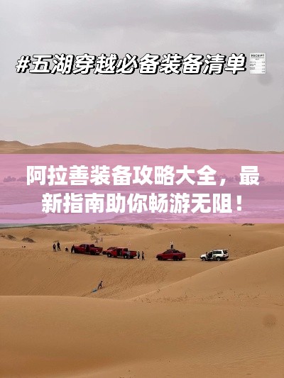 候鸟南飞 第4页