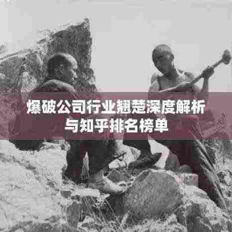 明夷于飞 第4页