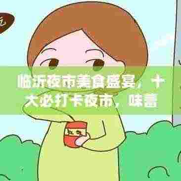 鸟语蝉鸣 第3页