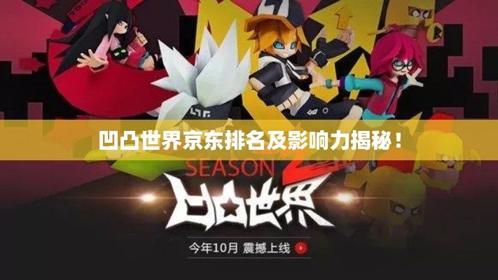 飞蛾扑火 第4页