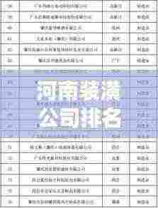 雅人韵士 第4页