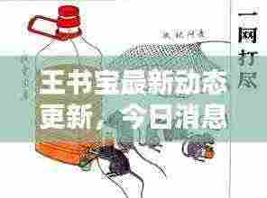 张狂妄行 第3页