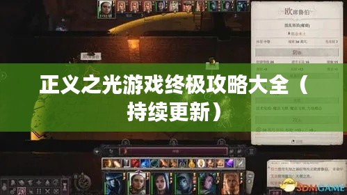 十全十美 第3页