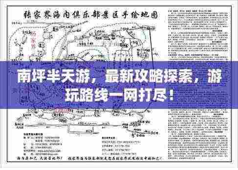 首当其冲 第3页