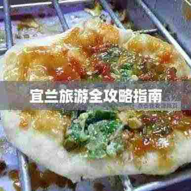 省吃俭用 第3页