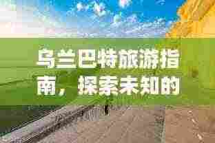 卧薪尝胆 第3页