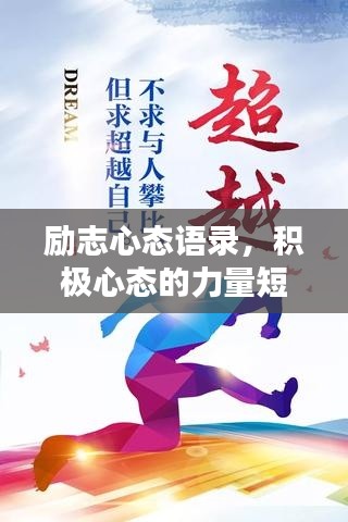 死得其所 第4页