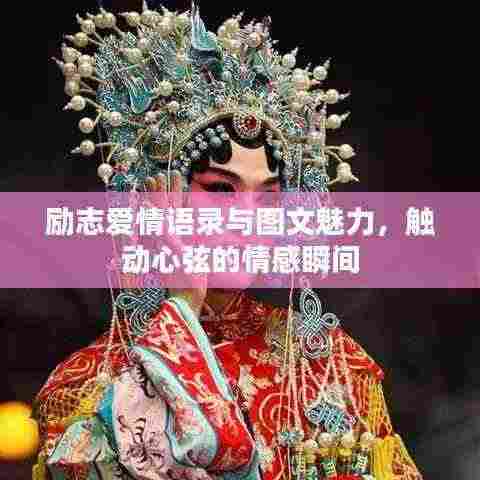 眉清目秀 第3页