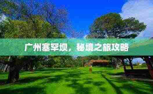 张袂如阴 第3页