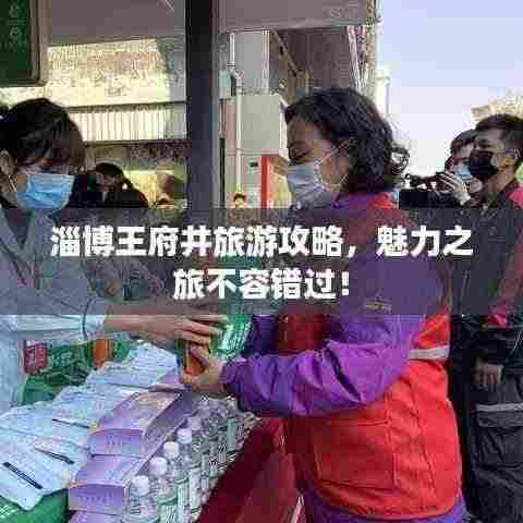 一往无前 第4页