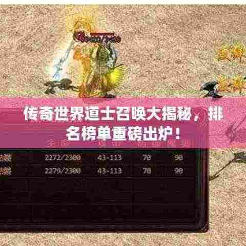 澹泊明志 第4页