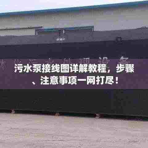 不耻下问 第3页