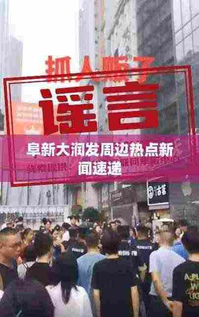 悠然自得 第3页