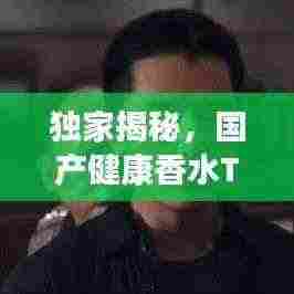 布衣蔬食 第4页