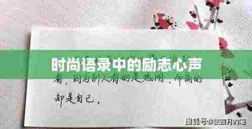 长安米贵 第4页