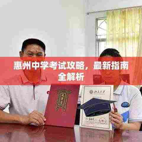 轻徙鸟举 第3页