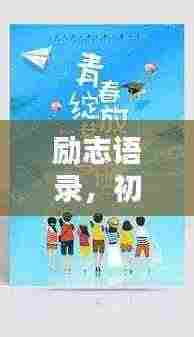 堂而皇之 第4页