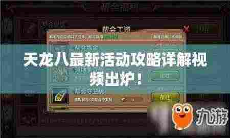 气宇轩昂 第3页