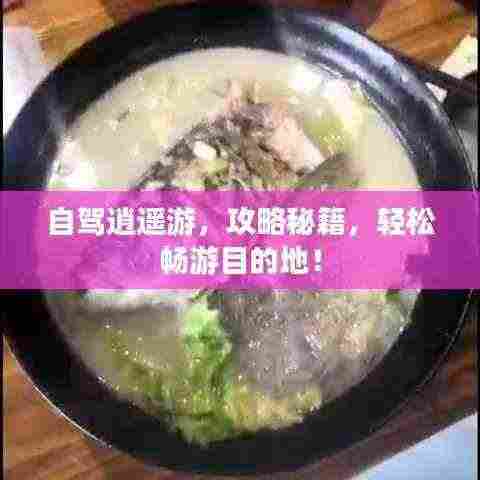 心急如焚 第4页