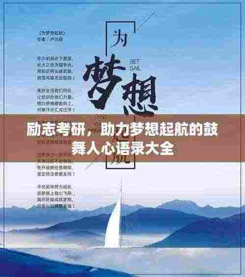 仙风道骨 第3页