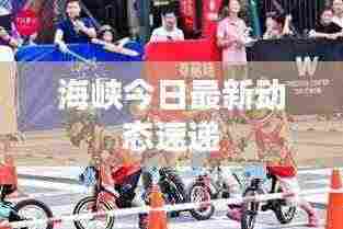 堂堂正正 第3页