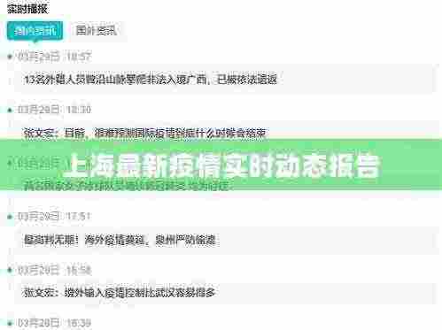 江南烟雨断桥殇 第3页