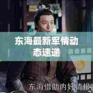 定谋贵决 第3页