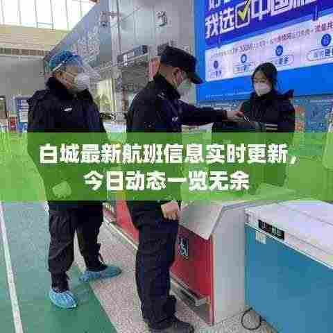 贵在知心 第4页