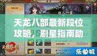 难得可贵 第3页