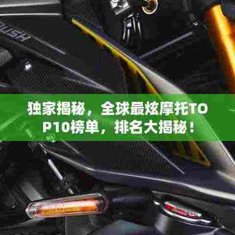 鸟哭猿啼 第3页