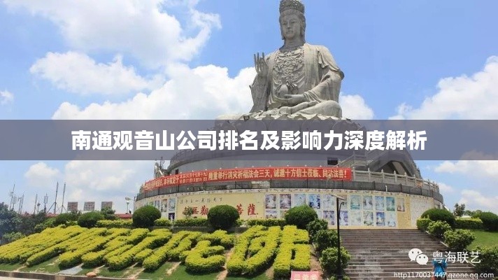 美轮美奂 第3页